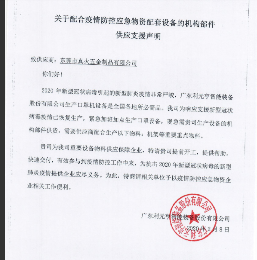 专用设备职业工业攻略_职业攻略(5)_前瞻 - 前瞻网